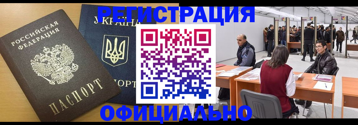 форма 3 в Воскресенске