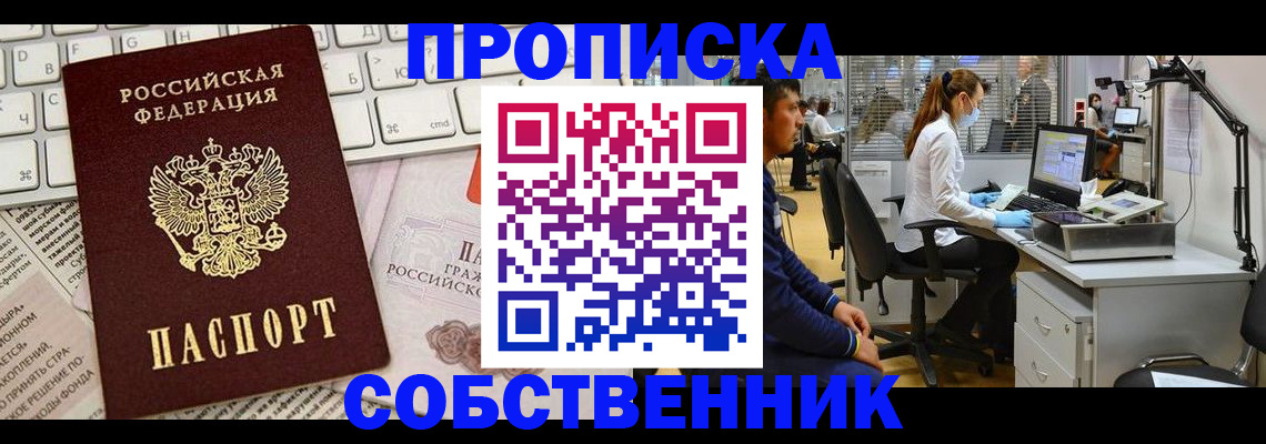 форма 3 в Воскресенске