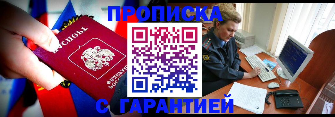регистрация для дет. сада в Воскресенске